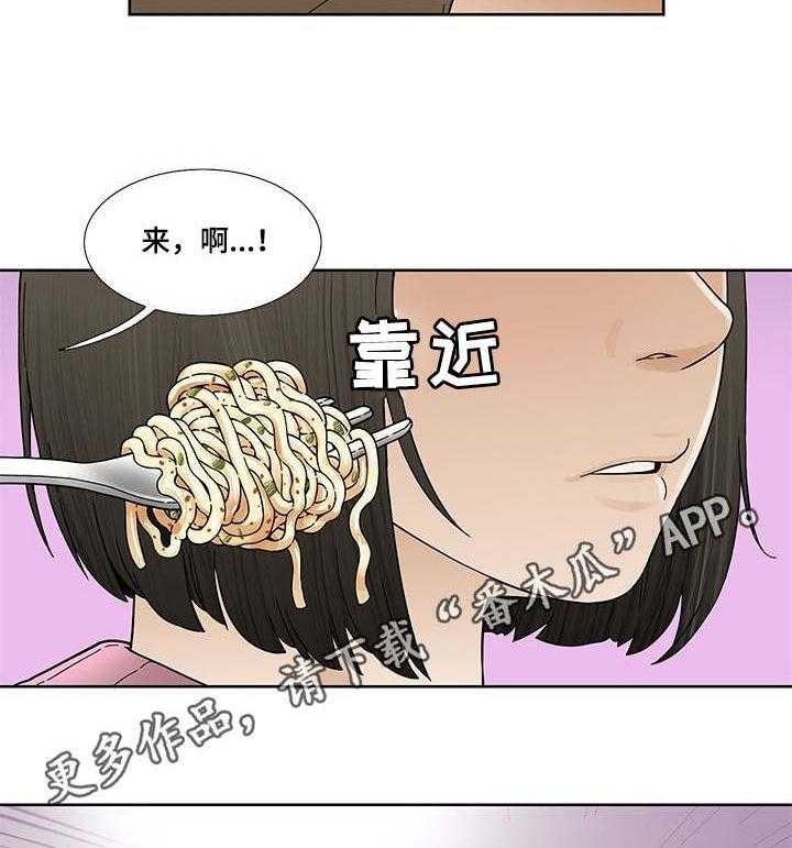 《重病兄妹》第11话 11_特效药 第28页