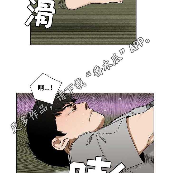 《重病兄妹》第8话 8_疲惫 第8页