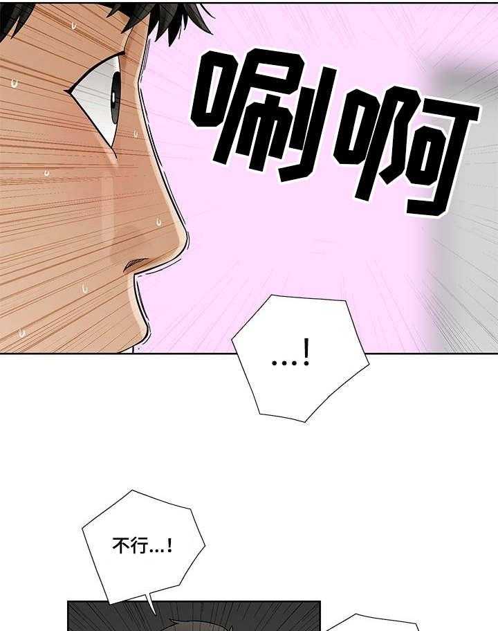 《重病兄妹》第7话 7_开心 第7页