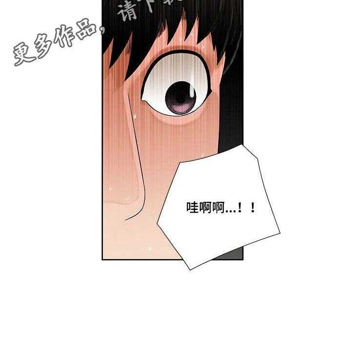 《重病兄妹》第5话 5_换衣服 第6页