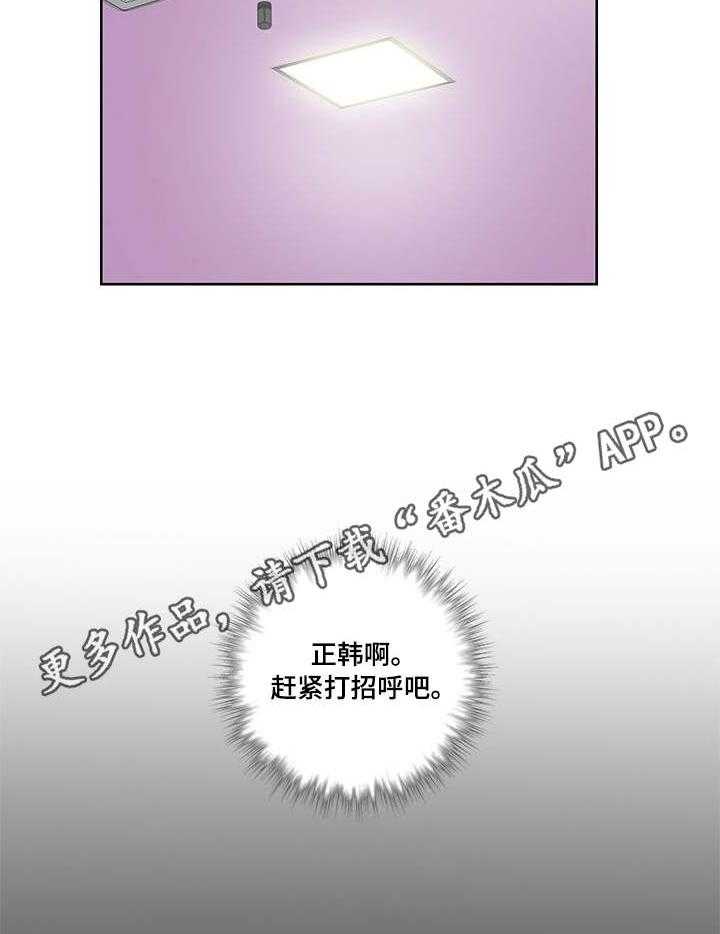 《重病兄妹》第3话 3_朱英 第24页