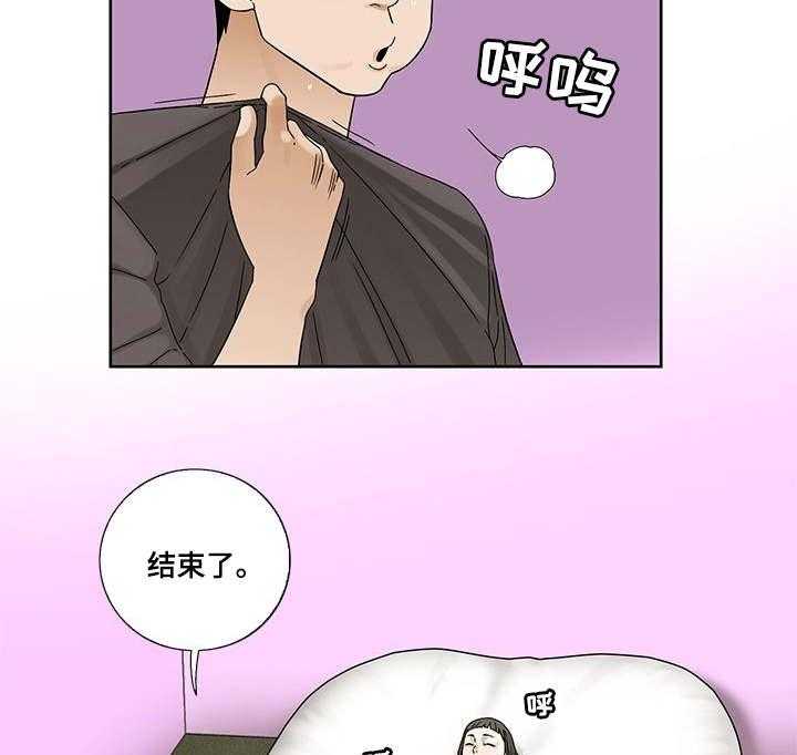 《重病兄妹》第3话 3_朱英 第6页
