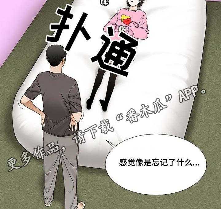 《重病兄妹》第3话 3_朱英 第7页