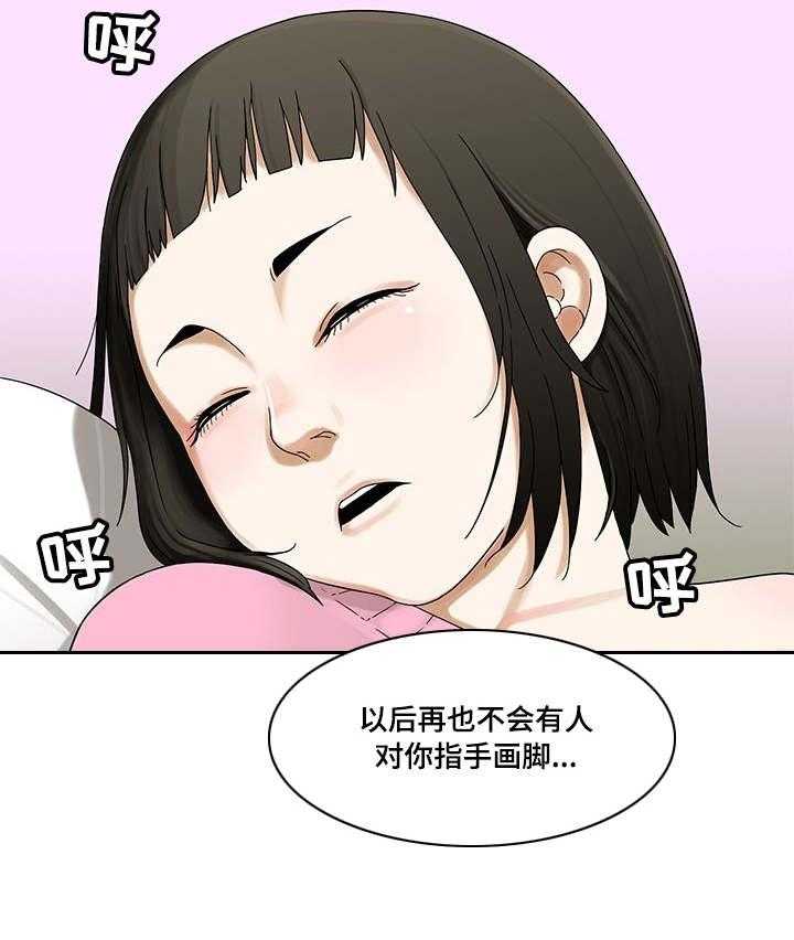 《重病兄妹》第2话 2_新房间 第9页