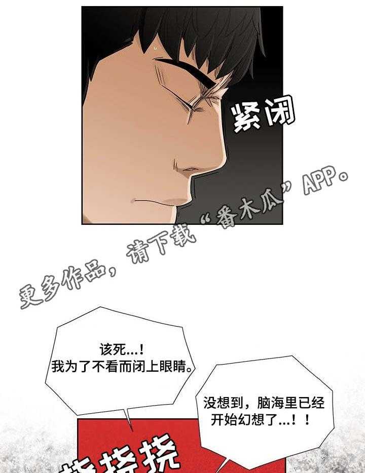 《重病兄妹》第4话 4_阿兹海默症 第13页