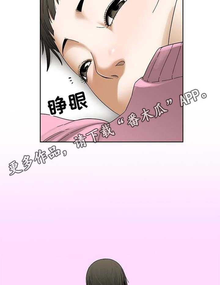 《重病兄妹》第4话 4_阿兹海默症 第20页