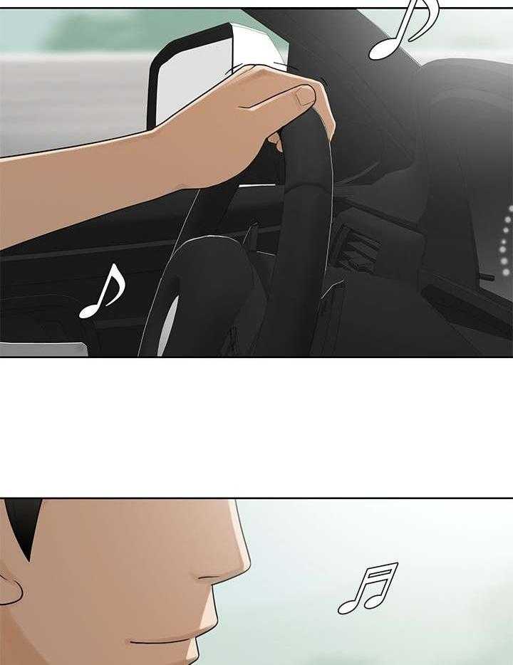 《重病兄妹》第1话 1_看房 第2页