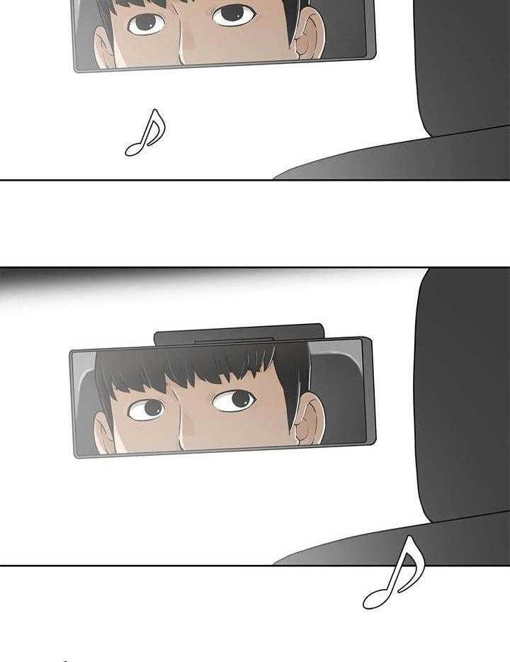 《重病兄妹》第1话 1_看房 第5页