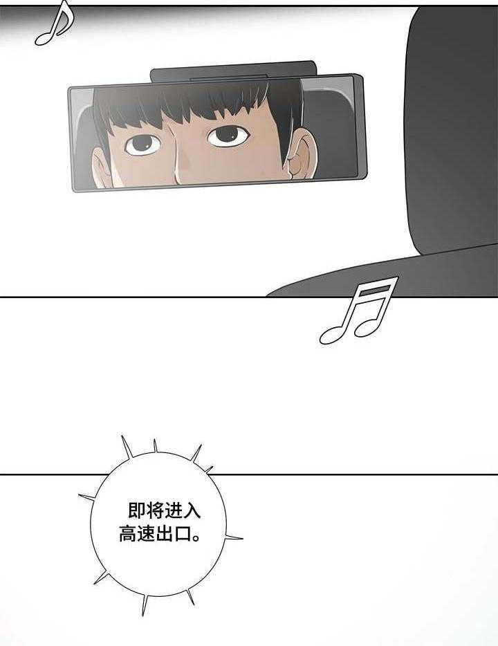 《重病兄妹》第1话 1_看房 第6页