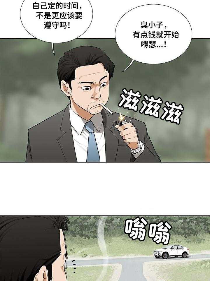 《重病兄妹》第1话 1_看房 第9页