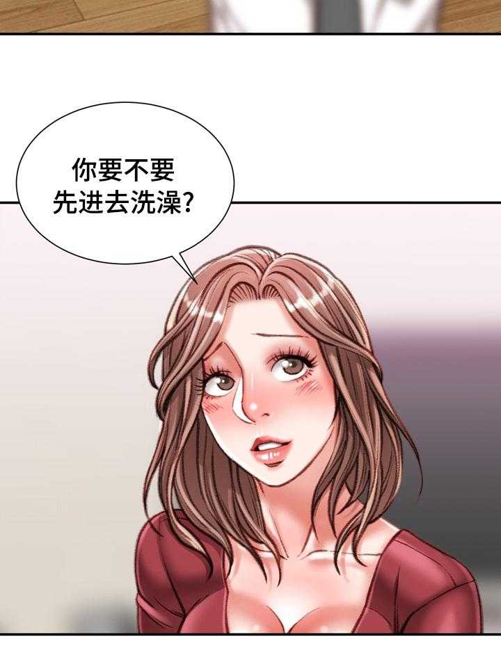 《职场守则》第44话 44_难以置信 第26页