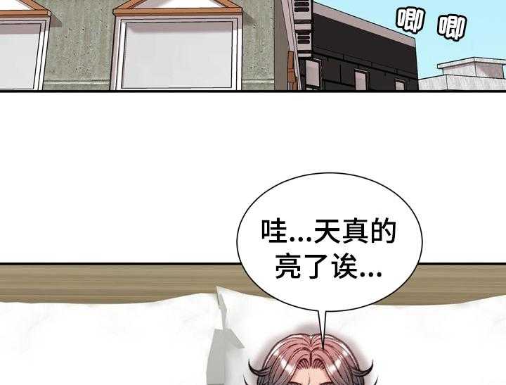 《职场守则》第45话 45_【完结】离职 第2页