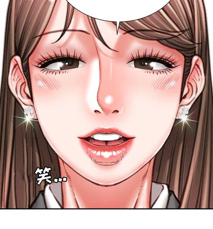 《职场守则》第45话 45_【完结】离职 第30页