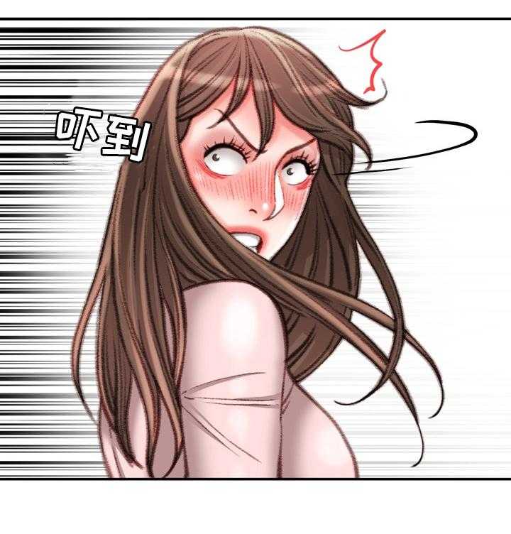 《职场守则》第42话 42_到此为止 第32页