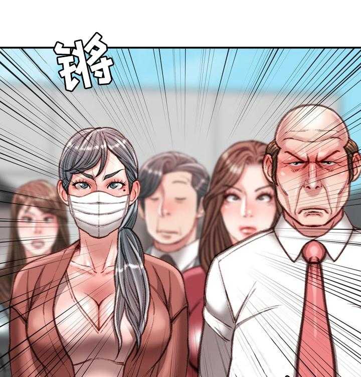 《职场守则》第42话 42_到此为止 第33页
