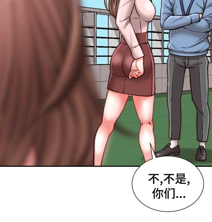 《职场守则》第42话 42_到此为止 第35页