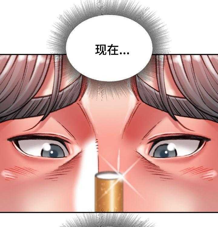 《职场守则》第41话 41_全都知道了 第14页