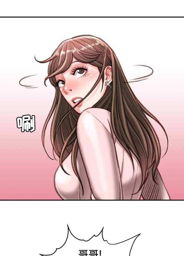 《职场守则》第41话 41_全都知道了 第2页