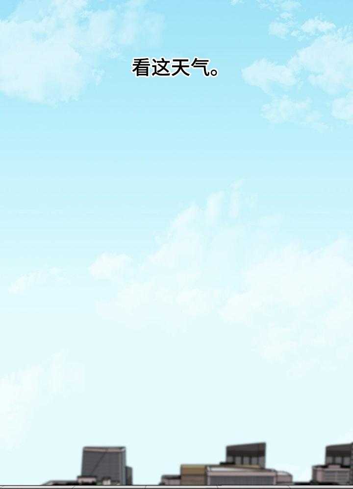 《职场守则》第41话 41_全都知道了 第8页