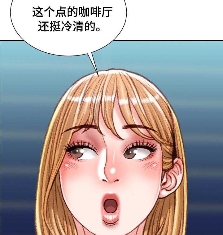 《职场守则》第38话 38_疯女人 第14页