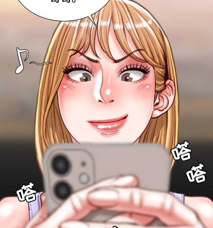 《职场守则》第39话 39_打赌的代价 第23页