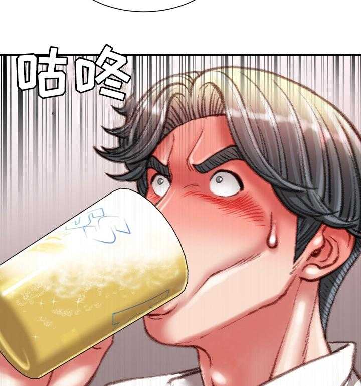 《职场守则》第39话 39_打赌的代价 第35页