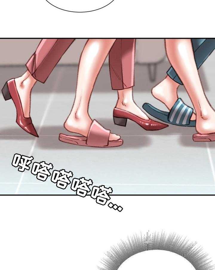 《职场守则》第36话 36_议论 第27页
