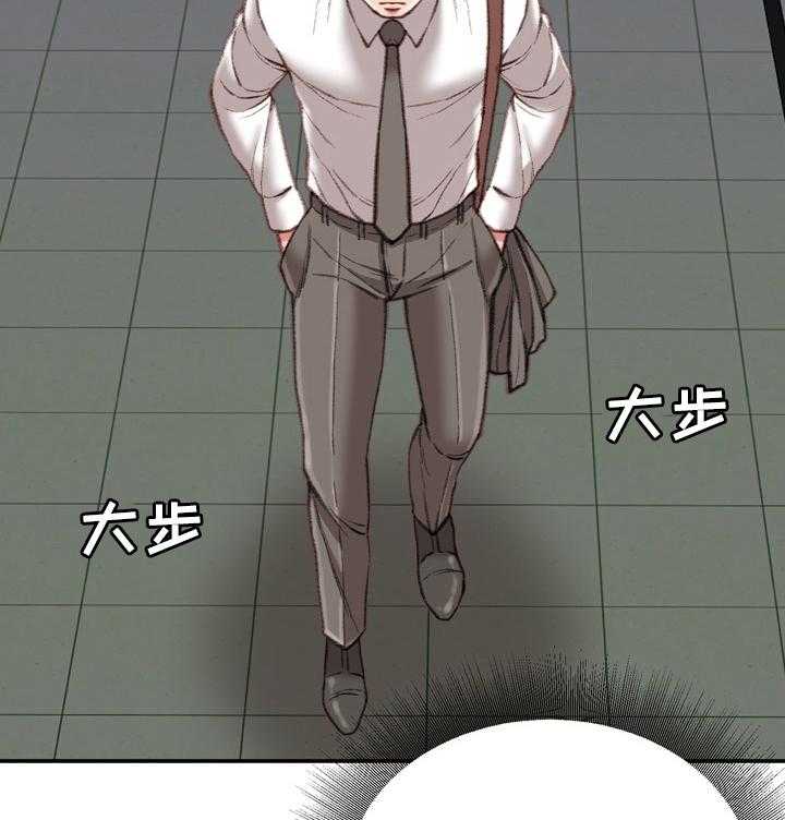 《职场守则》第36话 36_议论 第3页