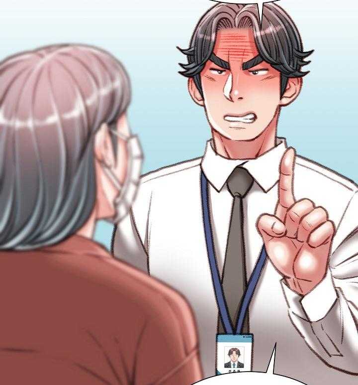 《职场守则》第34话 34_死磕到底 第20页