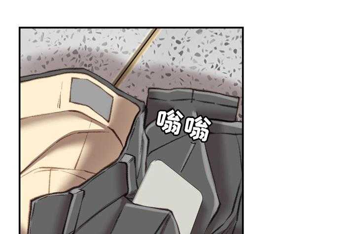 《职场守则》第31话 31_是我先开始的 第22页