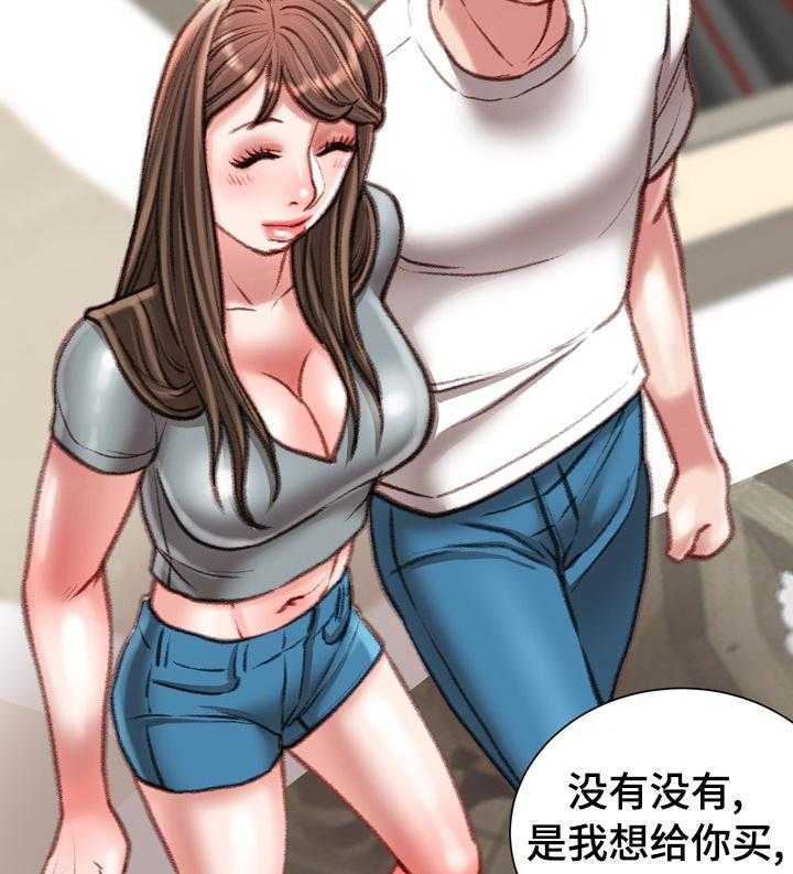 《职场守则》第33话 33_名牌 第11页