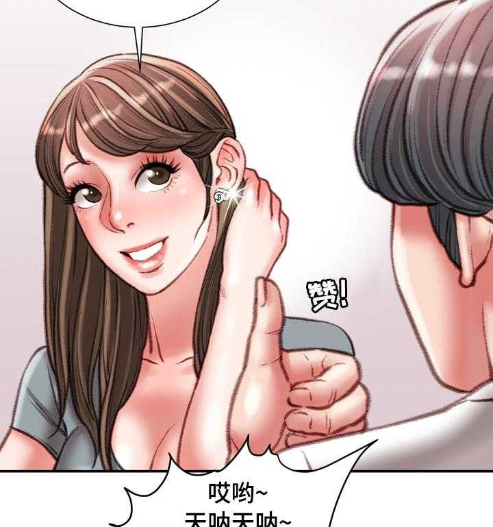 《职场守则》第33话 33_名牌 第24页