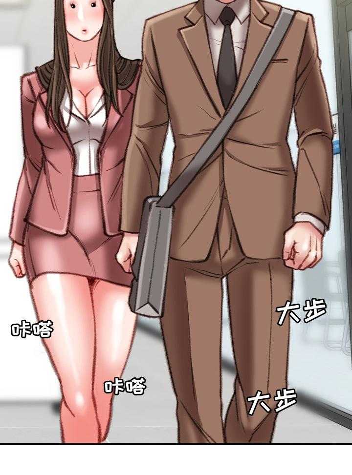 《职场守则》第29话 29_这才是正确的 第28页