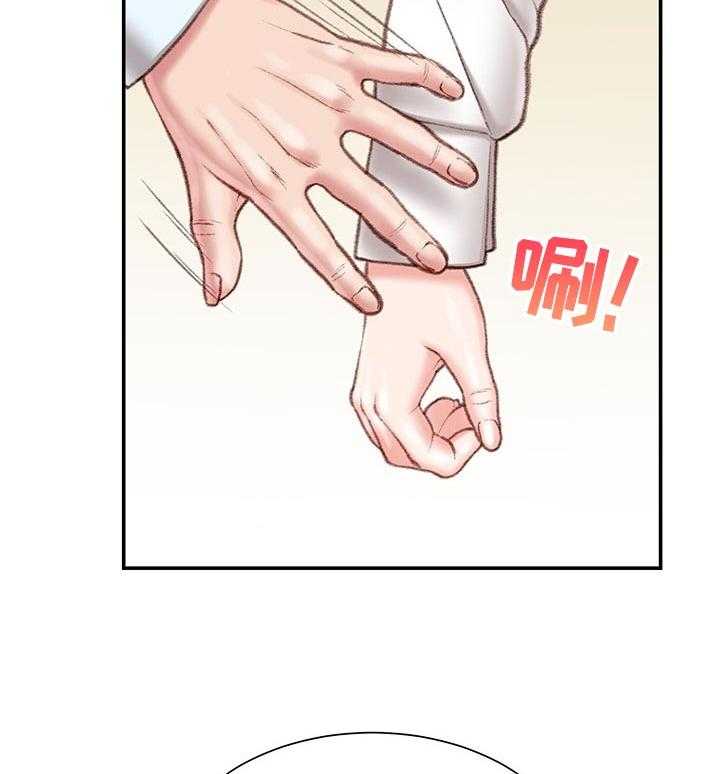 《职场守则》第25话 25_私生活 第34页