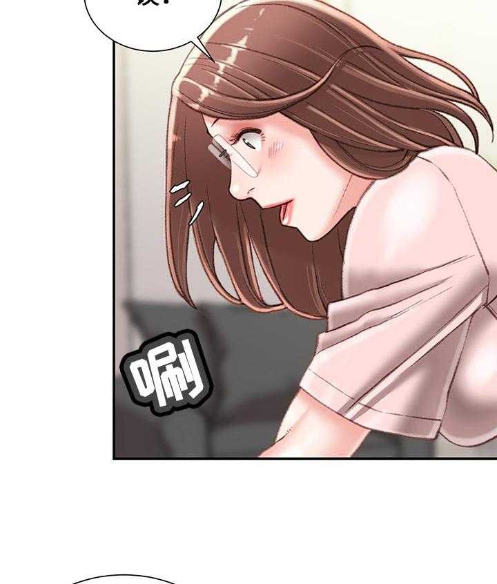 《职场守则》第27话 27_没有退路 第3页