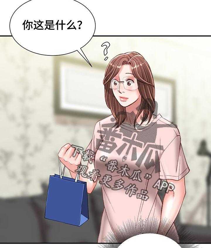 《职场守则》第27话 27_没有退路 第4页
