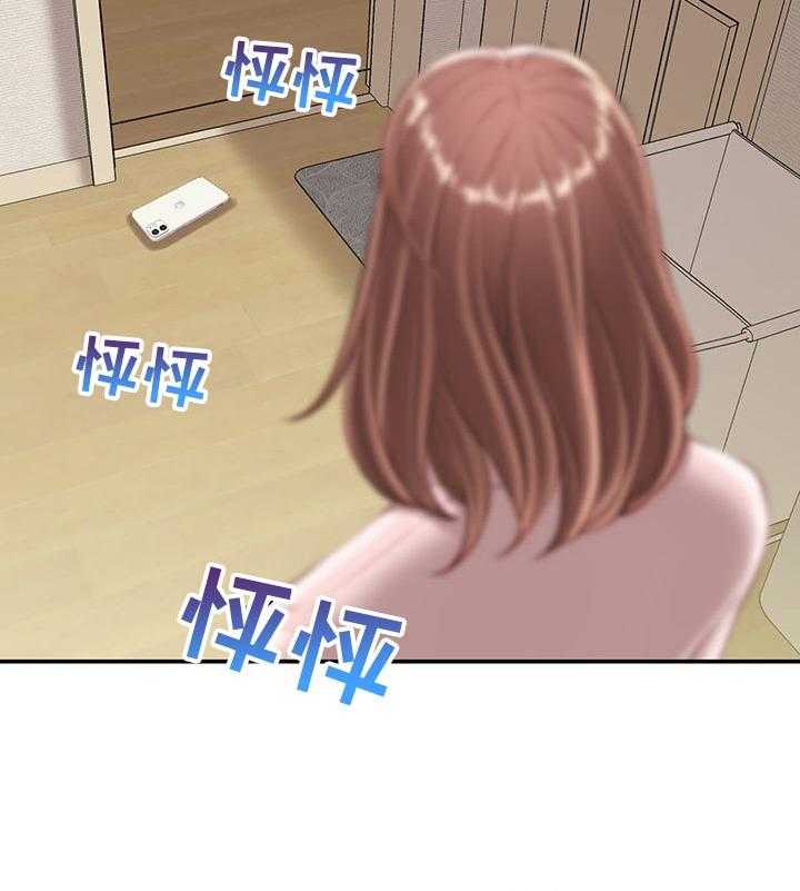《职场守则》第27话 27_没有退路 第6页