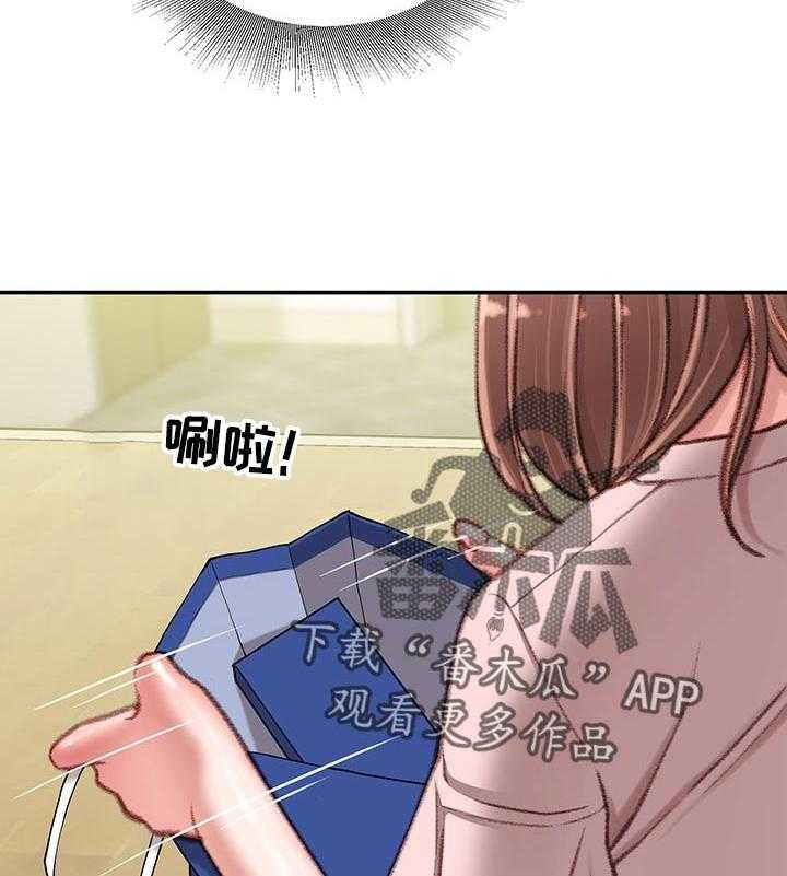 《职场守则》第27话 27_没有退路 第9页