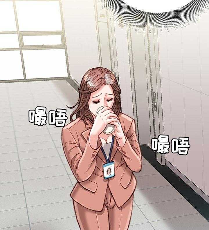 《职场守则》第24话 24_期待 第21页