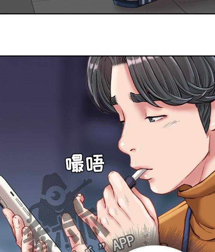 《职场守则》第21话 21_交给我吧 第20页
