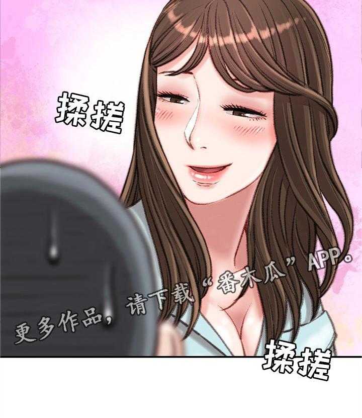 《职场守则》第19话 19_你会帮我的对吗？ 第19页