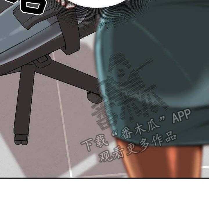 《职场守则》第16话 16_压榨 第14页