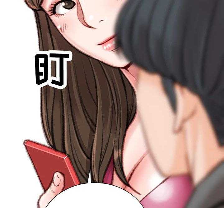 《职场守则》第14话 14_条件 第6页