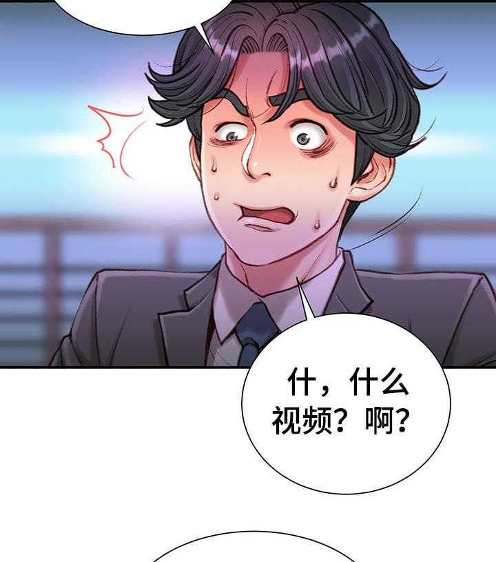 《职场守则》第13话 13_八卦 第30页