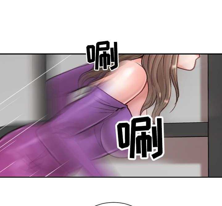 《职场守则》第10话 10_开门见山 第29页