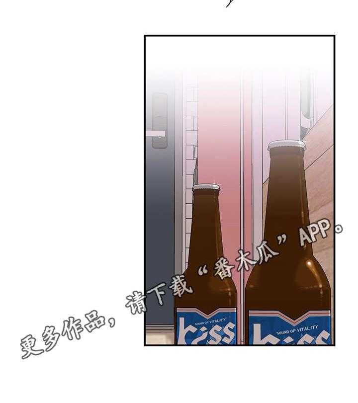 《职场守则》第12话 12_打闹 第17页
