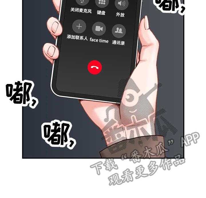 《职场守则》第5话 5_寂寞 第9页