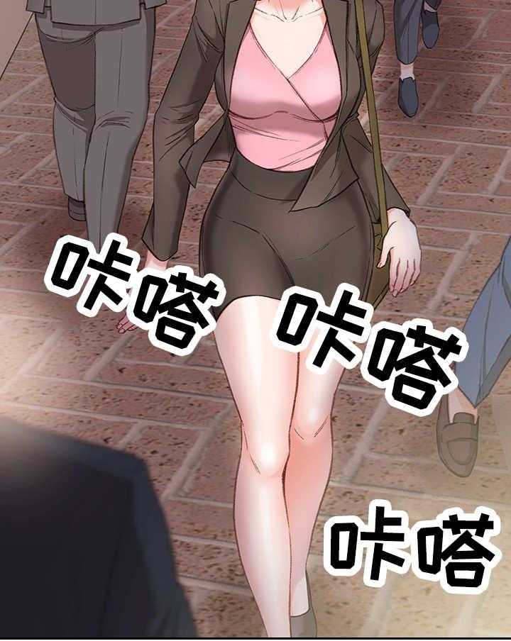 《职场守则》第4话 4_玩笑 第25页