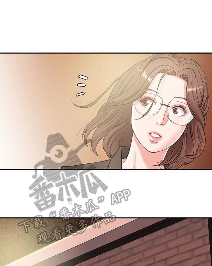 《职场守则》第4话 4_玩笑 第26页