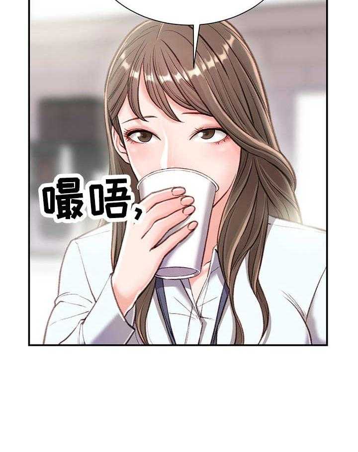 《职场守则》第6话 6_躲藏 第36页